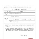 도원동행정복지센터 이미지