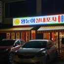 하대동297 이미지