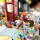 이마트 건너편 이미지