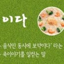 죽이야기 부천옥길점 네이버블로그