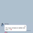 헤인드림