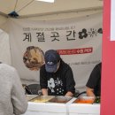 서두나루공원 | 서울 여의도 김밥축제 1일차 후기와 빠르게 즐기는 법