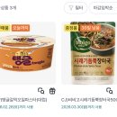 이 탱글갈릭오일파스타 저주인형같아 이미지