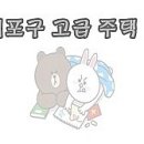 소래114공인중개사사무소 이미지