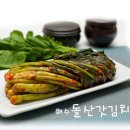 웰빙촌