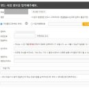 국제구매상사