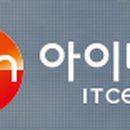 주식회사 아이티센