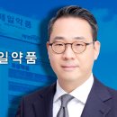 (주)엘지약품 이미지