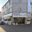 카페석동 | 창원 진해 석동 카페 ‘ 언노운컴퍼니즈카페‘ 내돈내산 후기
