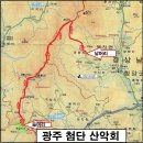 제662차(년9차) 정기산행 전북 남원 봉화산(해발920m) 2020년5월10일(일요일)07시00분 이미지