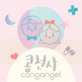 싱글벙글Ⅱ