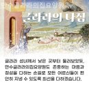 만수요양원