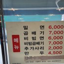 SK주유소(번영로) 이미지