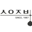 삼영그릇