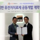 주식회사 이연 티스토리