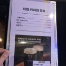 치맥티롤 네이버블로그