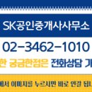 튼튼공인중개사사무소 이미지