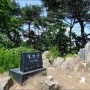 5월4일 17주차 충주 계명산(774m)산행공지 이미지