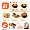 역전할머니맥주김해가야대역점