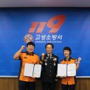 동광119안전센터 이미지