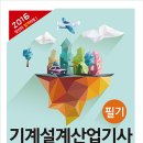 도서출판 구민사