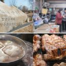 마포돼지갈비 이미지