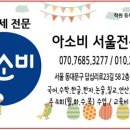 전농19 이미지