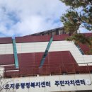 초지동행정복지센터 이미지