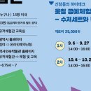 시립민속박물관(광주역사민속박물관) 이미지