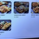 누구나홀딱반한닭 이미지