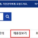 진구가전랜드