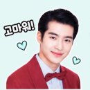 굿모닝☀️가수님 만나기 100M전♡ (예쁜 임티 있어요 ^^) 이미지