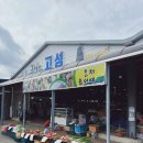 고성오일전문점 | 제주 성산 고성오일장, 은성식당에서 만난 현지 로컬의 맛
