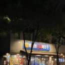 아름동공영주차장 | 간단히 생맥주 마시기 좋은 아름동 술집 빙그레슈퍼맥주,세종 가맥집 추천