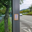 마음, 쉼 이미지