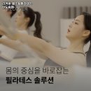 리커버헬스&필라테스 이미지