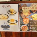 프렌드웨이