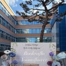 온양용화고등학교 이미지