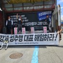 신성환경 이미지