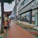 임동면보건지소 이미지