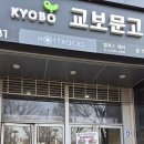 일품양평해장국 전남영암점 | 해장국맛집 든든하고 진한 맛을 볼 수 있었던 후기