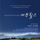 세븐골프 이미지