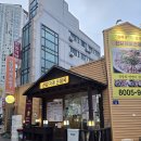 신갈로68번길 이미지