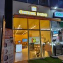 가온초교 앞(와동동 1405) | 운정카스테라맛집 치즈당 파주운정점 오리지날, 황치즈생크림 후기
