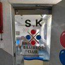SK 당구장 이미지