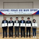 장수목장 이미지