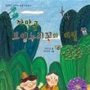 배꼽누리 이미지