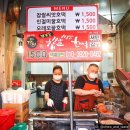 찹쌀꿀호떡
