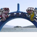 외포항1 이미지