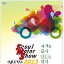 사람과 자동차 이미지